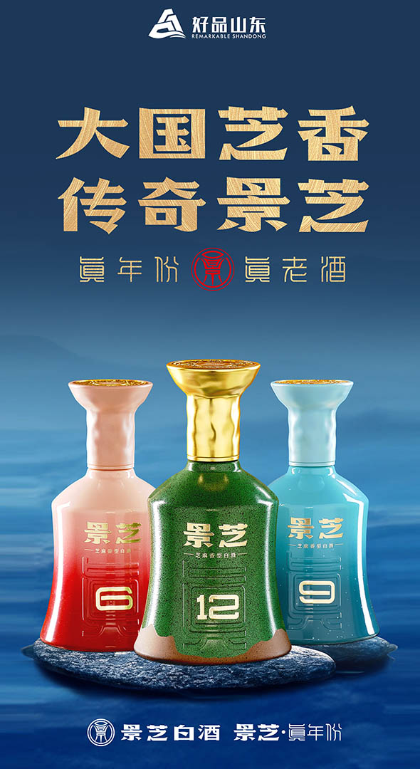 一品开云体育年份芝香